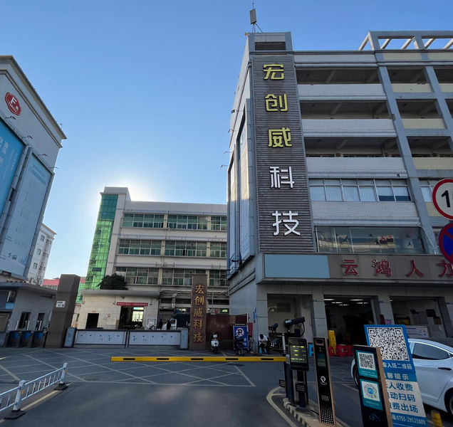 中国 Shenzhen Hongchuangwei Technology Co., Ltd. 会社概要