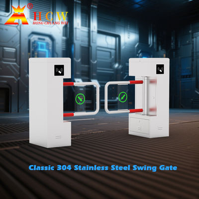 HCW RFID/IC 入口 腰高 ターンスタイル 指紋 スイングバリア ゲート 入口