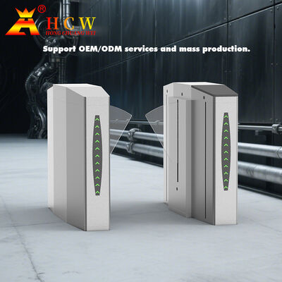 HCW翼ゲートターンスタイル 40W DCブラシレスモーター RS485/RS232 インターフェースと4ペア赤外線線で安全なアクセス制御